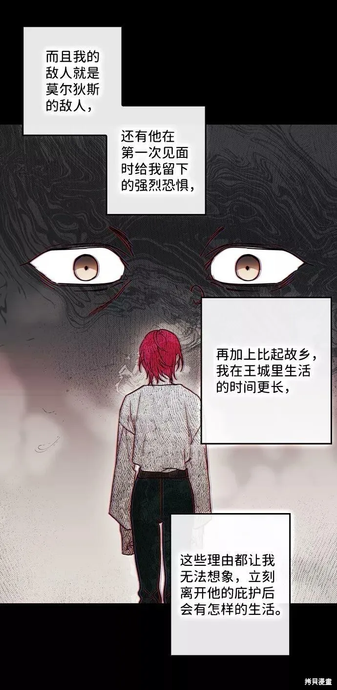 84 第49页