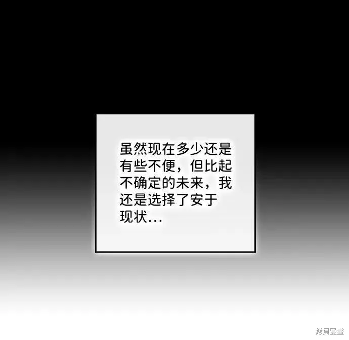 84 第50页