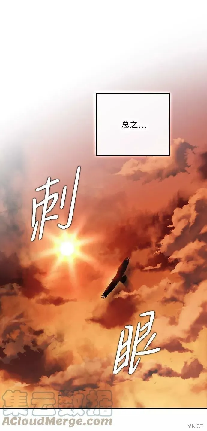 84 第51页
