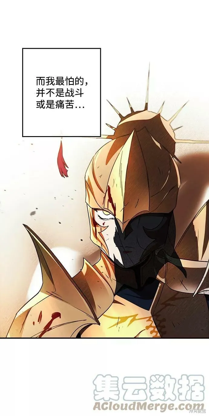 84 第54页