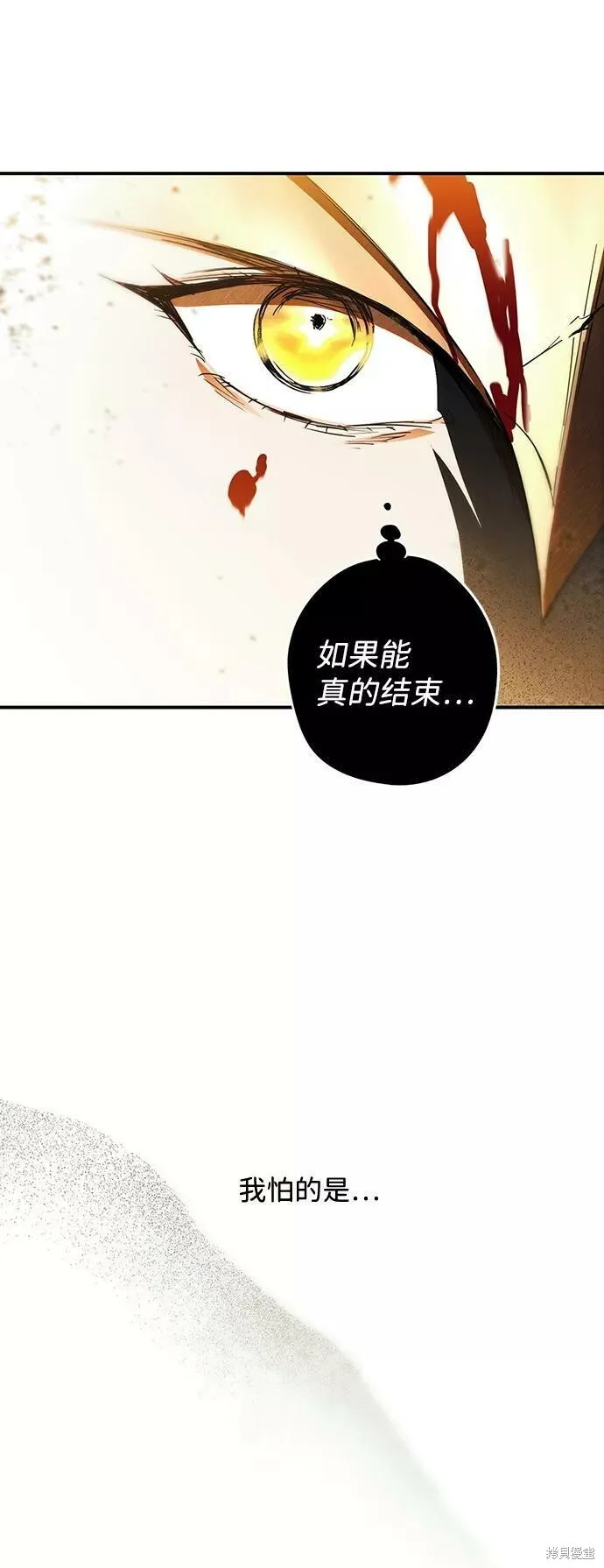 84 第56页