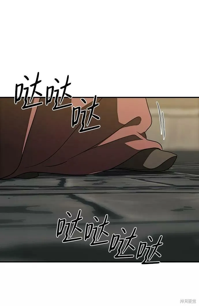 84 第59页