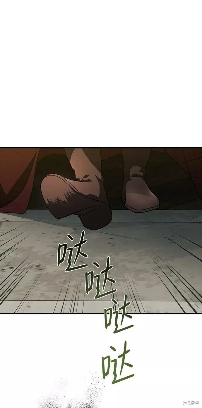 84 第61页