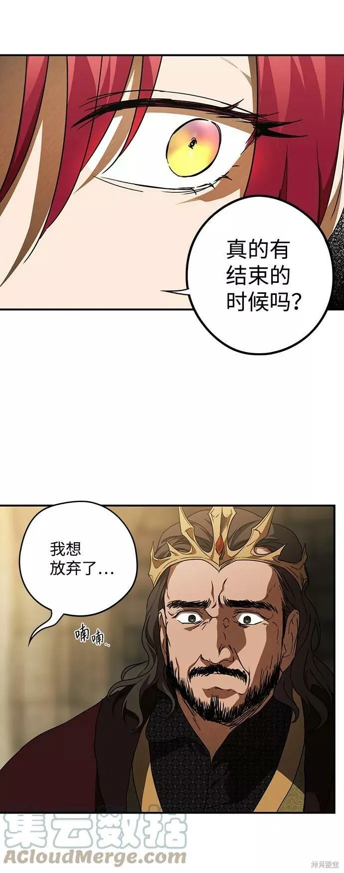 85 第9页