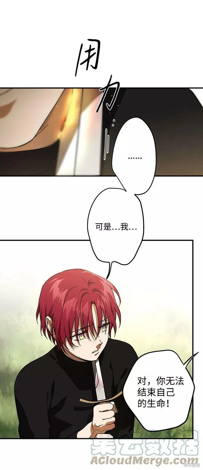 85 第12页