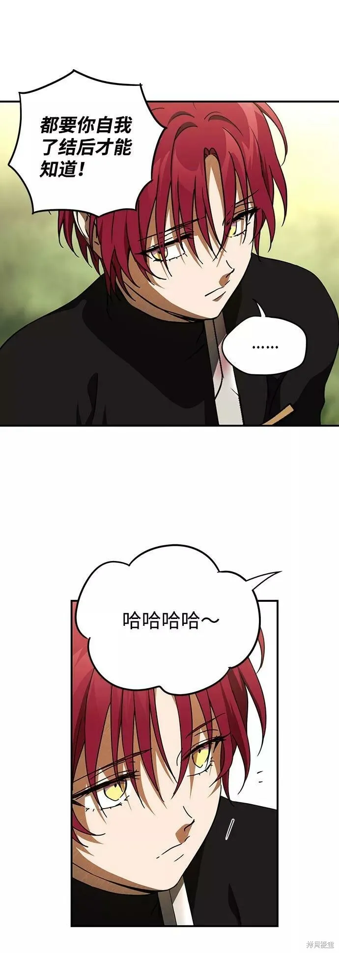 85 第14页