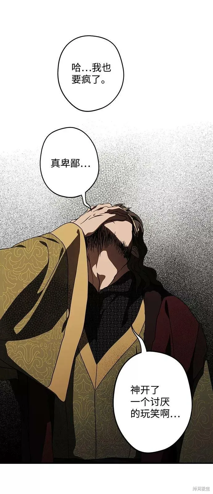 85 第16页