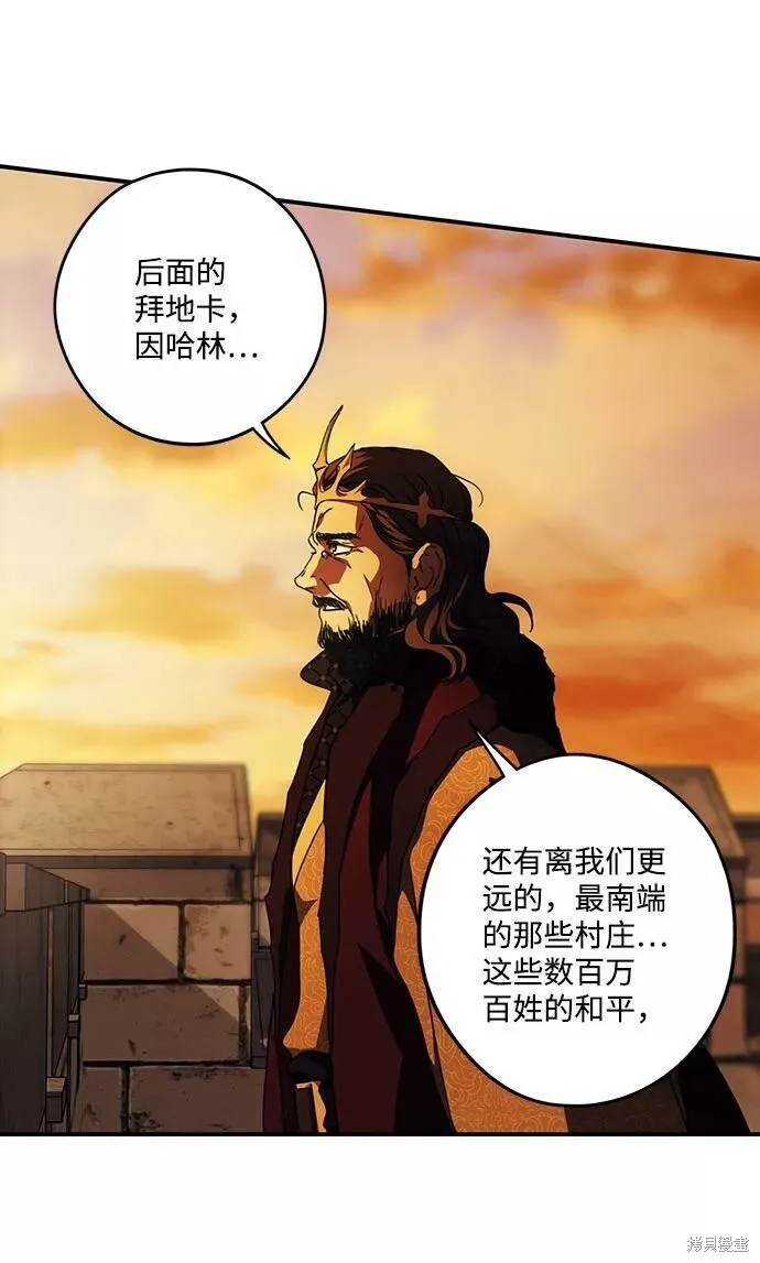 85 第29页