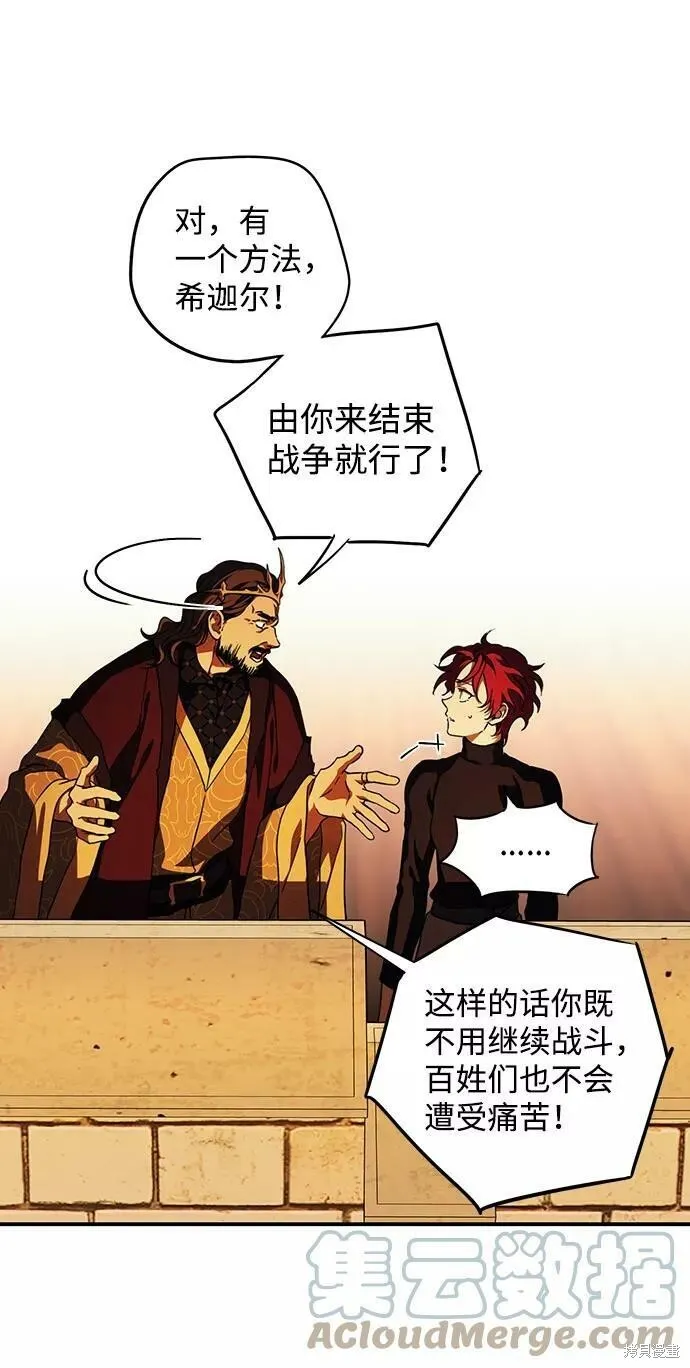 85 第39页