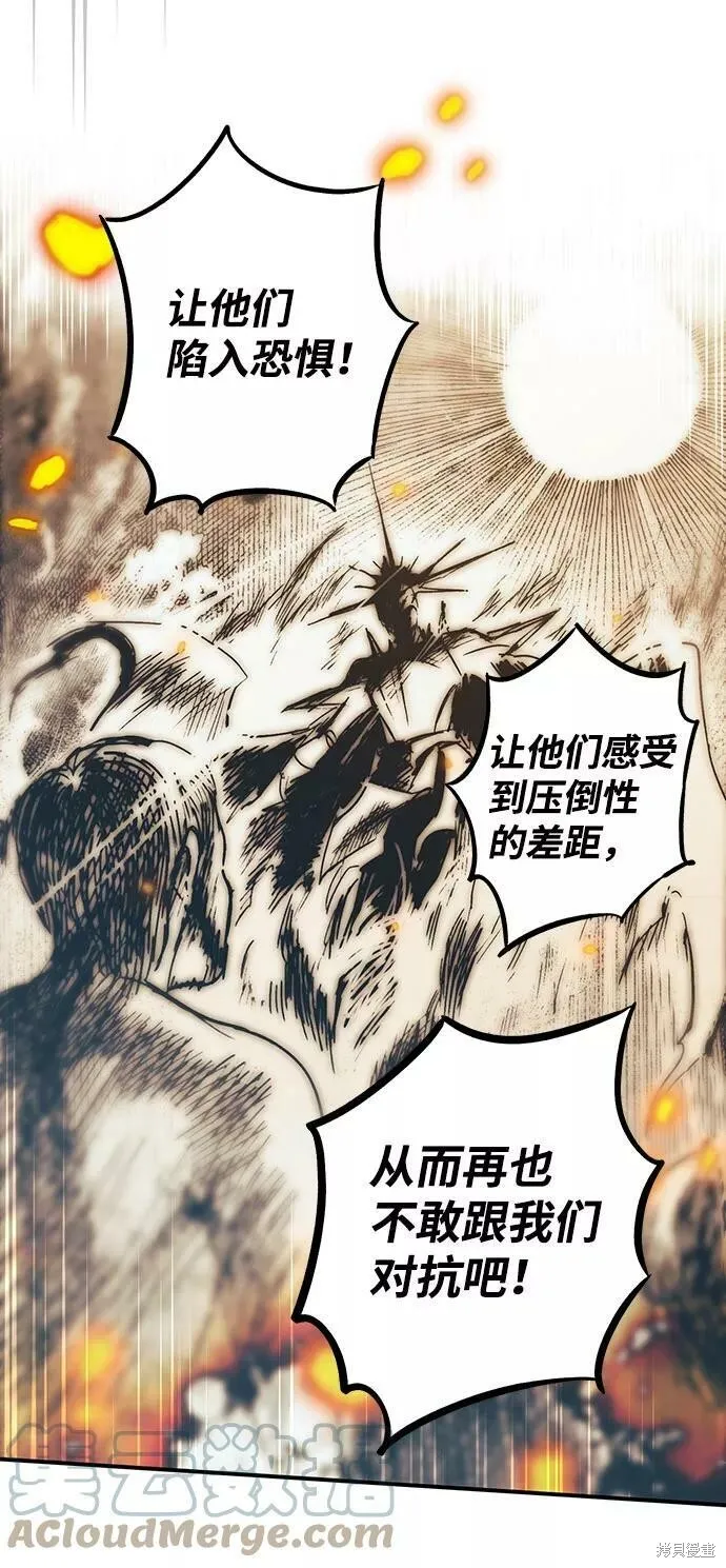 85 第45页