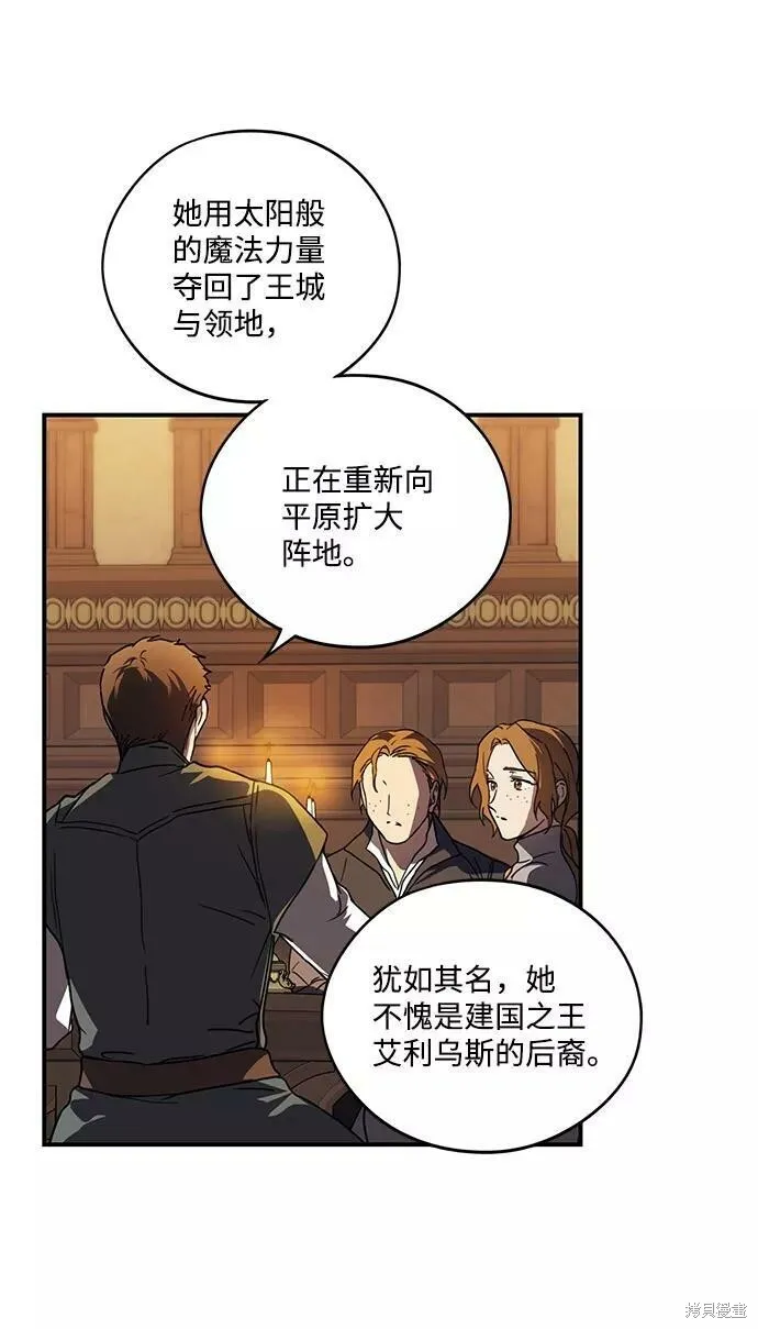 85 第55页