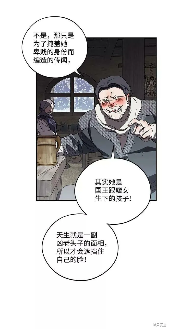 85 第56页