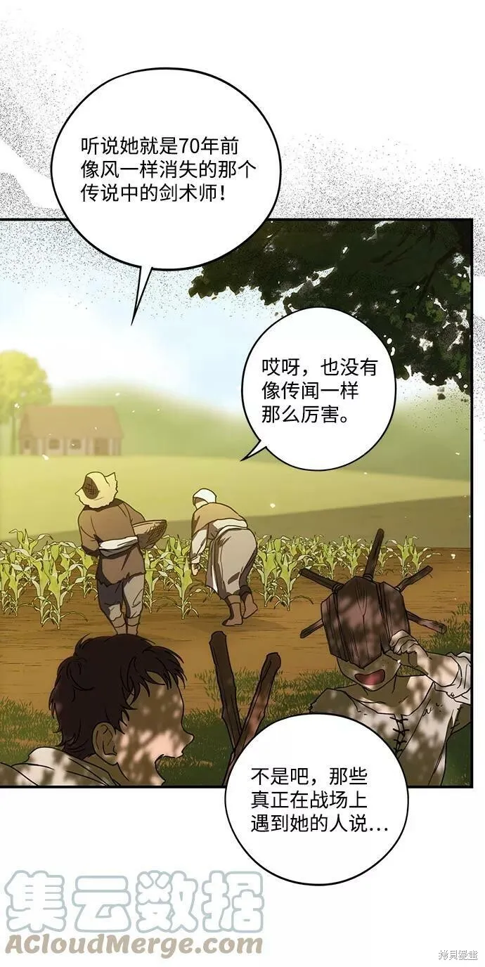 85 第57页