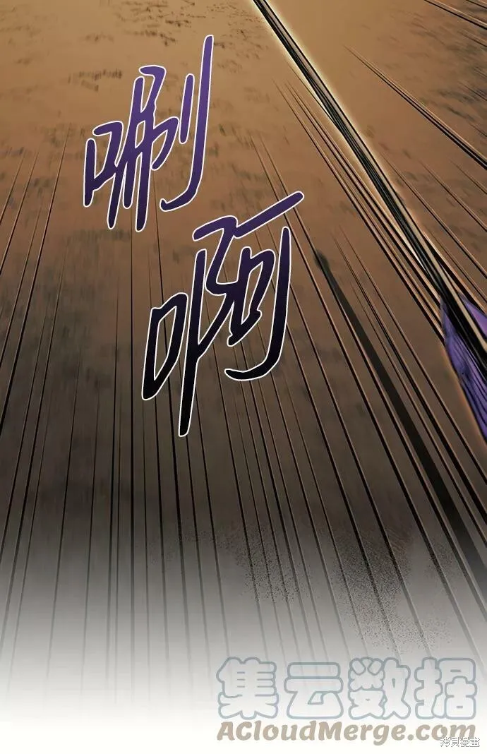 87 第3页