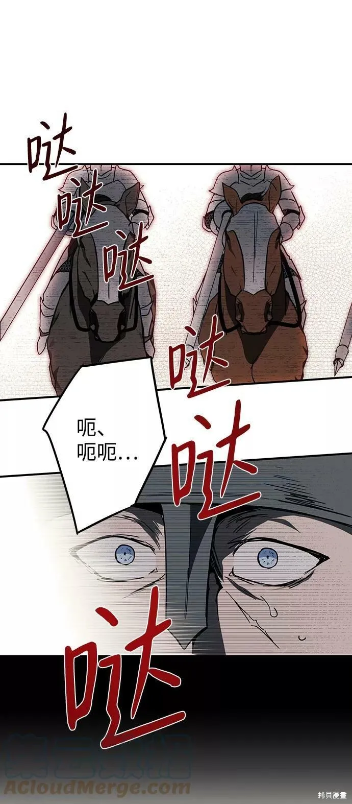 87 第15页