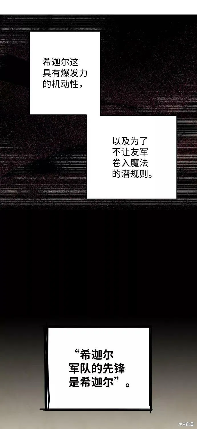 87 第17页