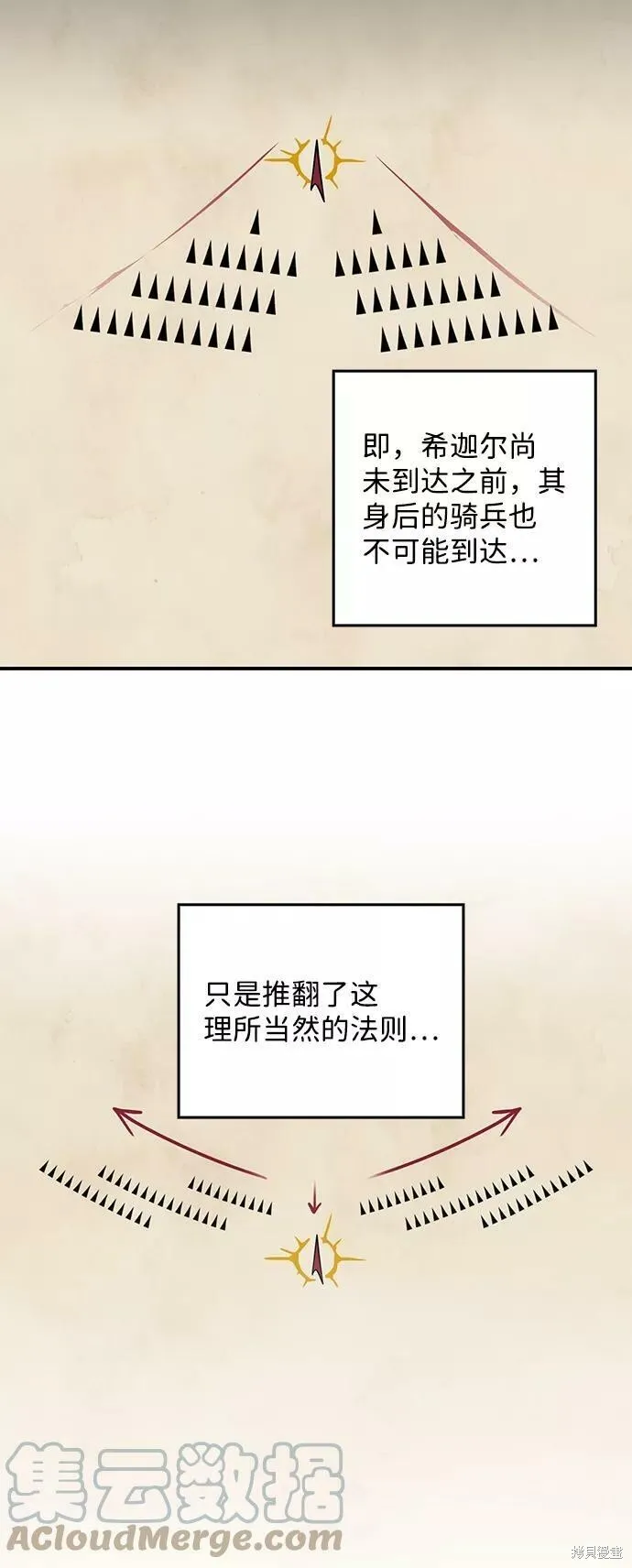 87 第18页