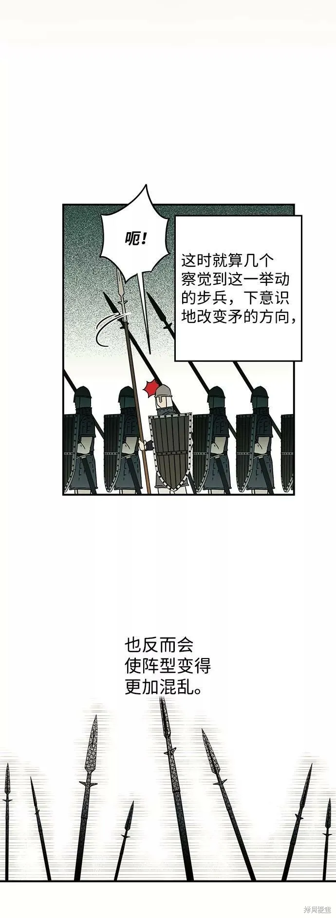87 第19页