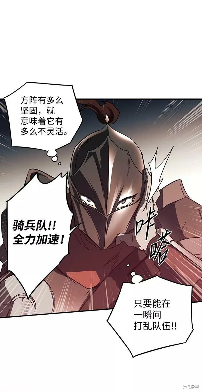 87 第20页