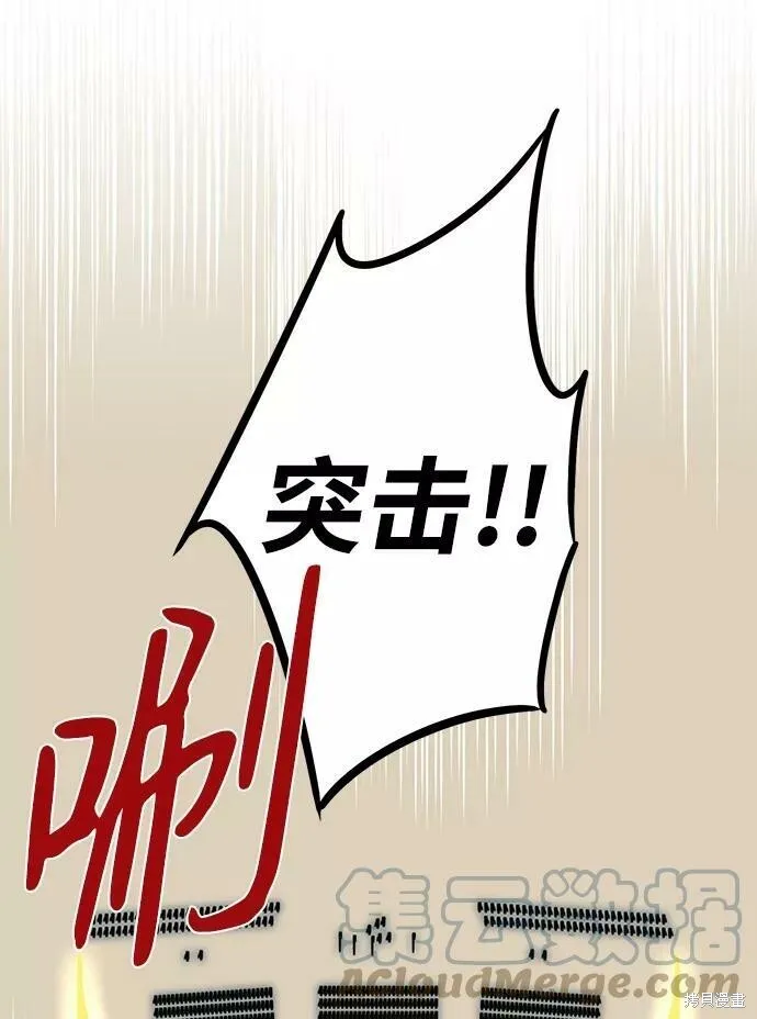 87 第21页