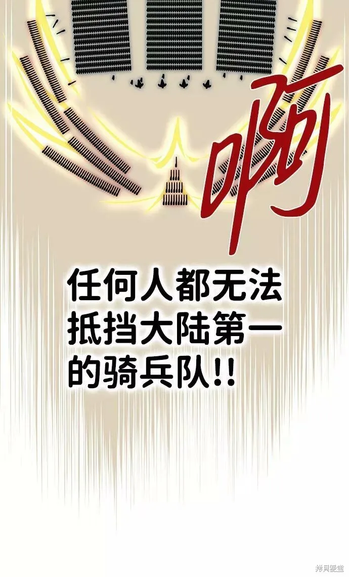 87 第22页