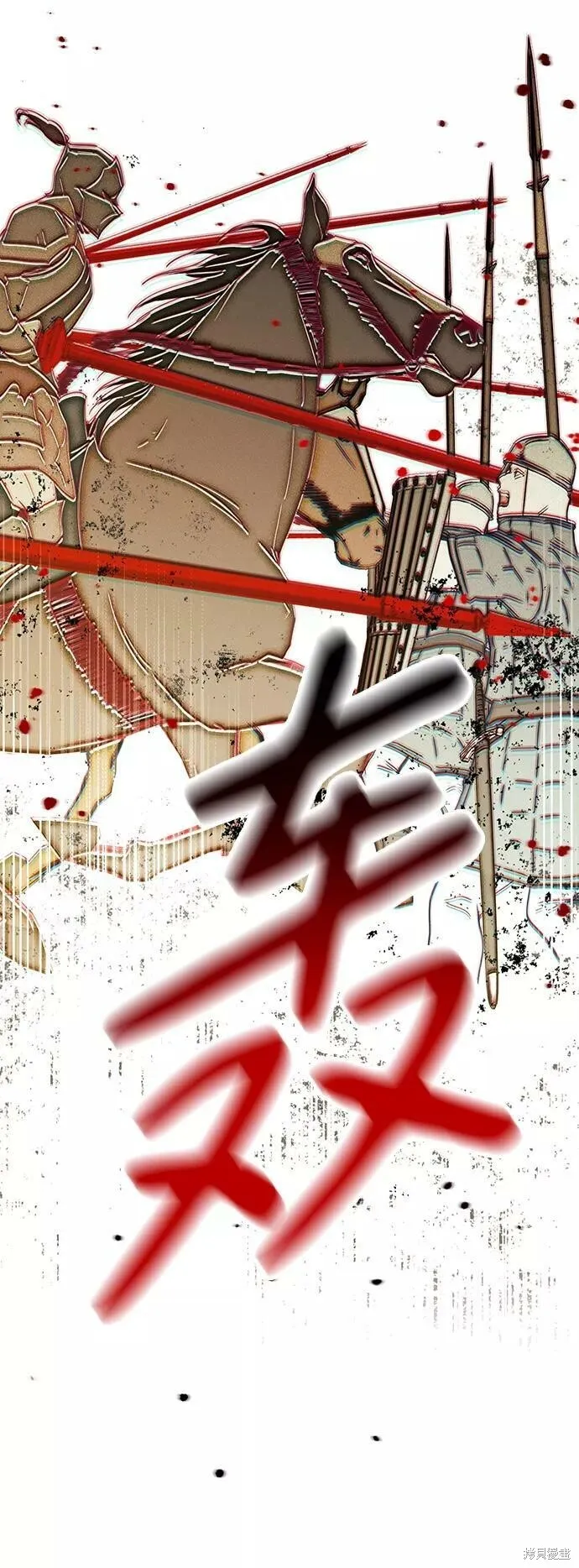 87 第23页