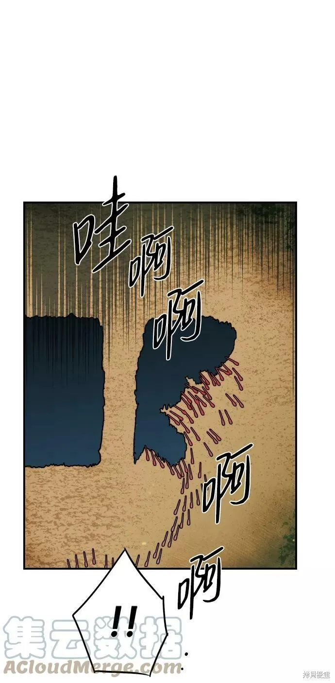 87 第24页