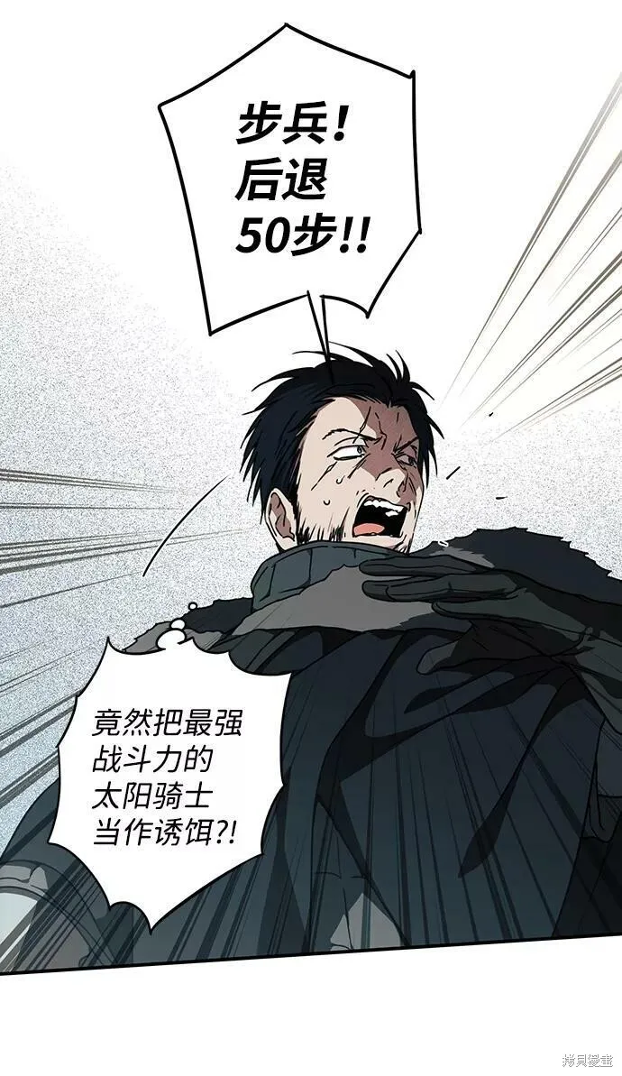87 第25页