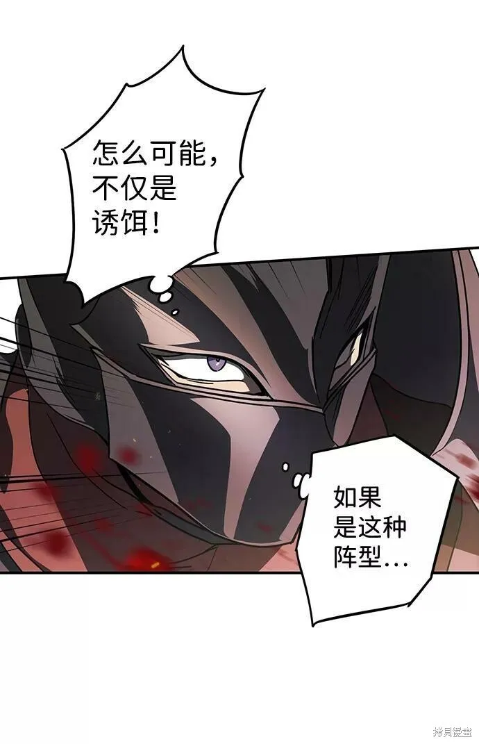 87 第26页