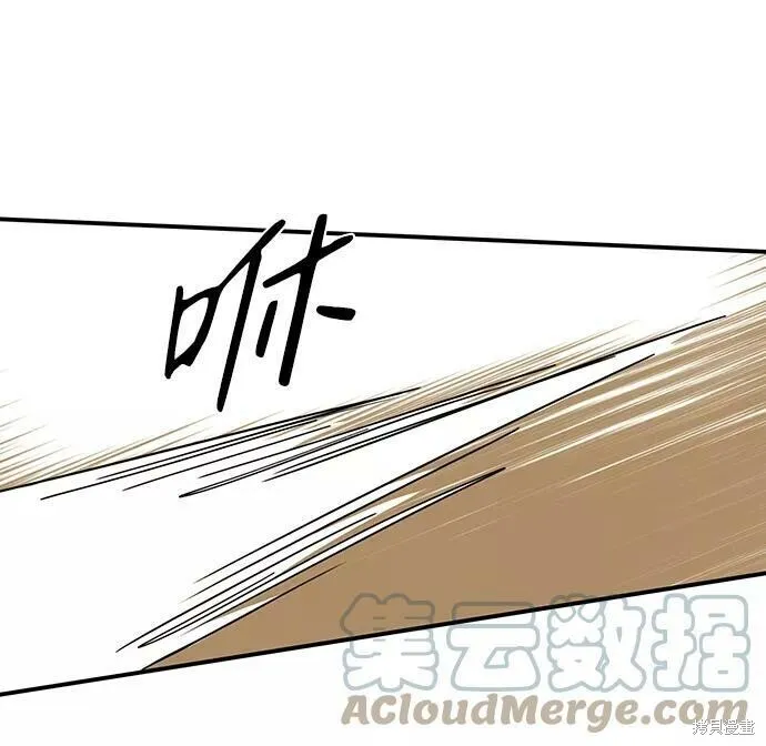 87 第33页