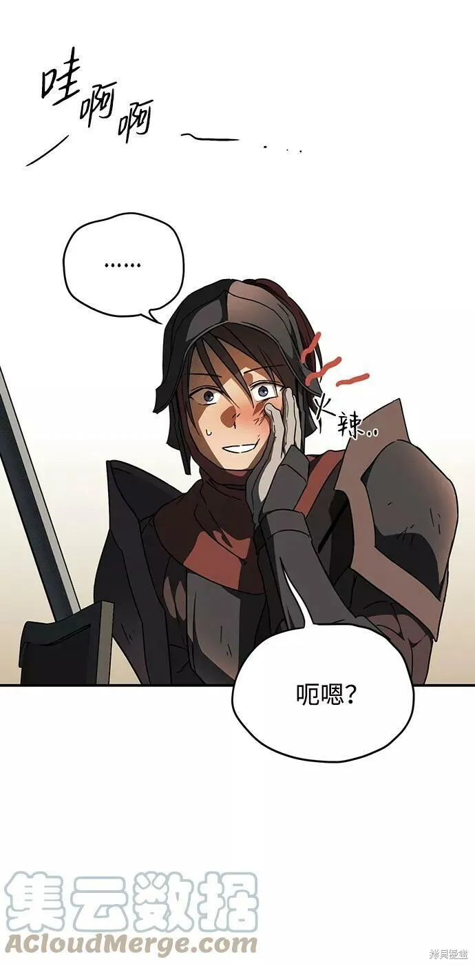 87 第39页
