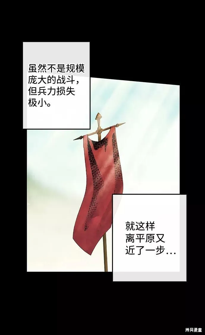 87 第43页