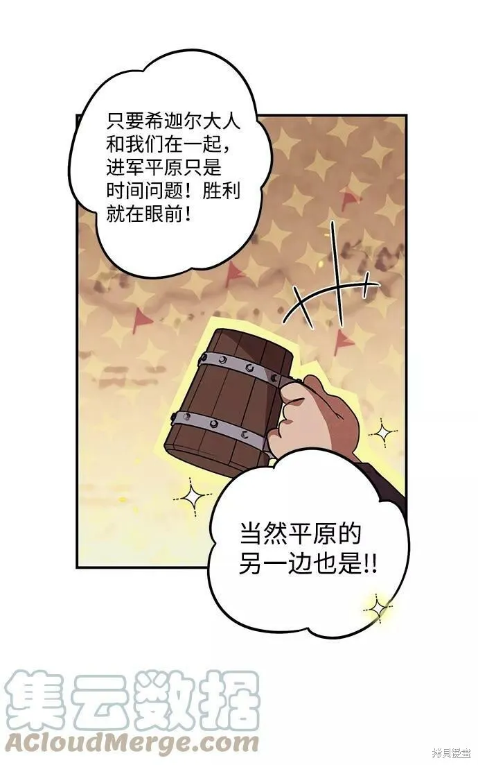 87 第48页
