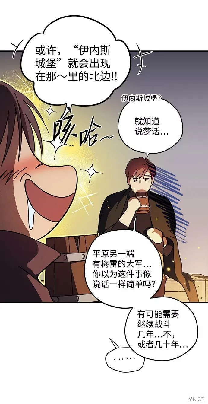 87 第49页