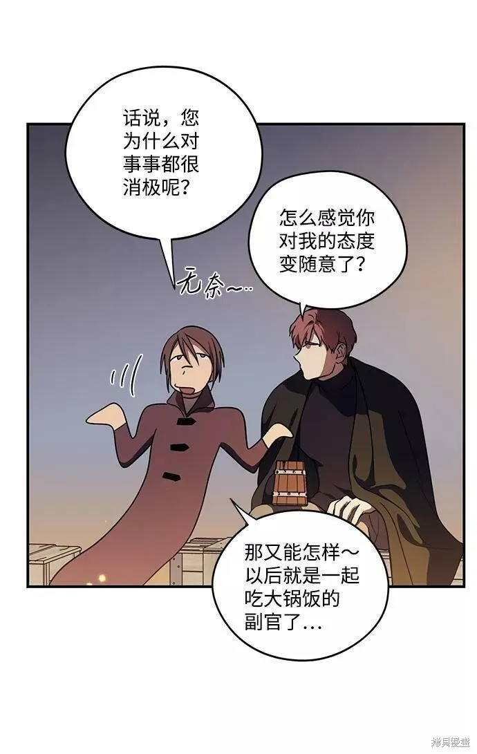 87 第50页