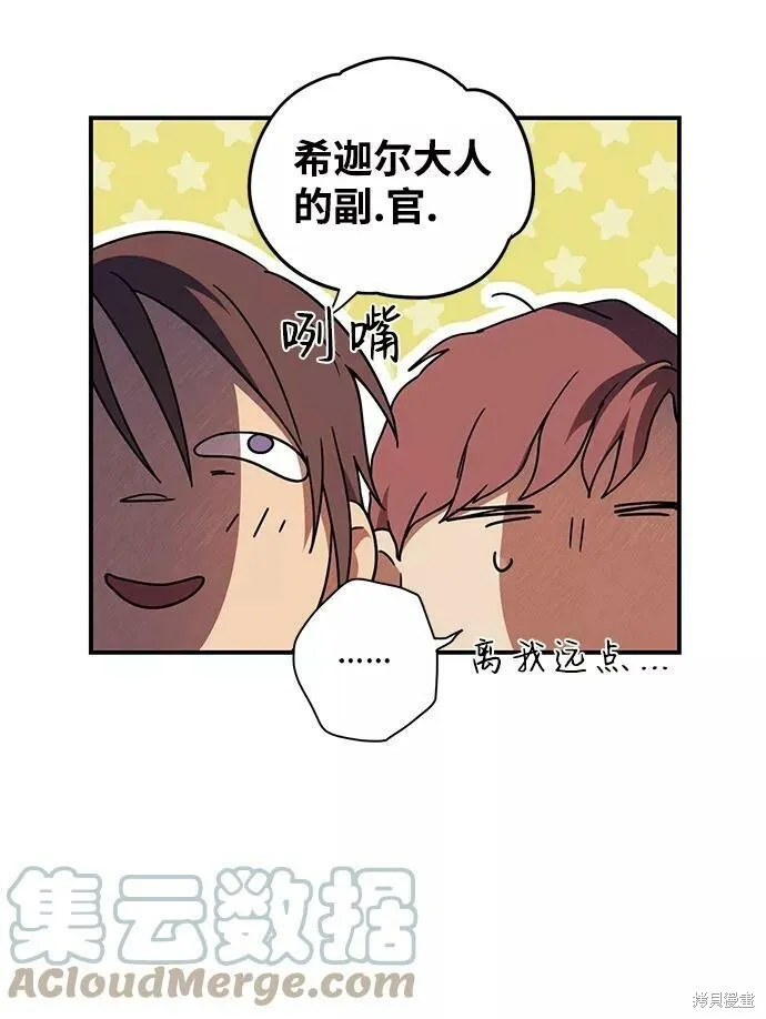 87 第51页