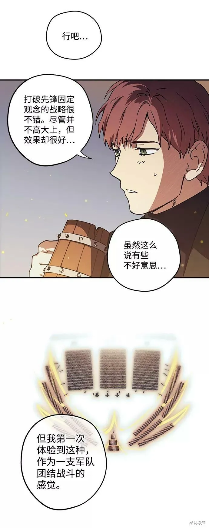 87 第52页