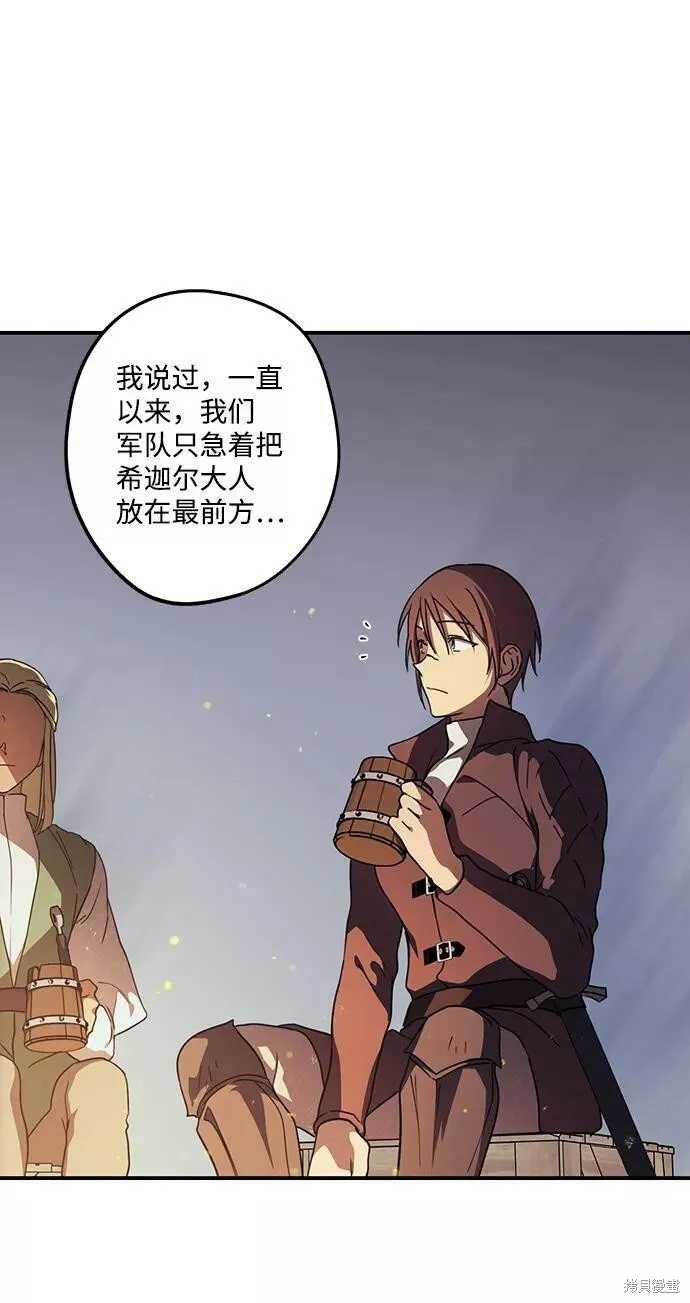 87 第53页
