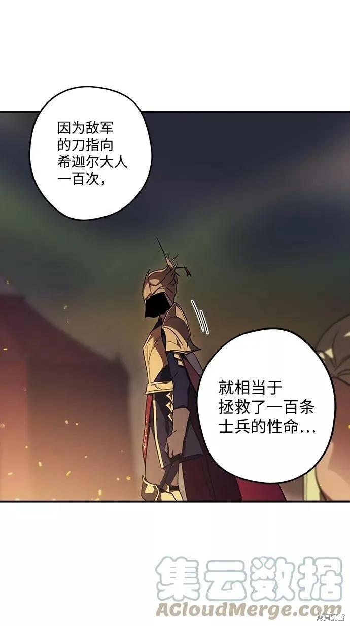 87 第54页