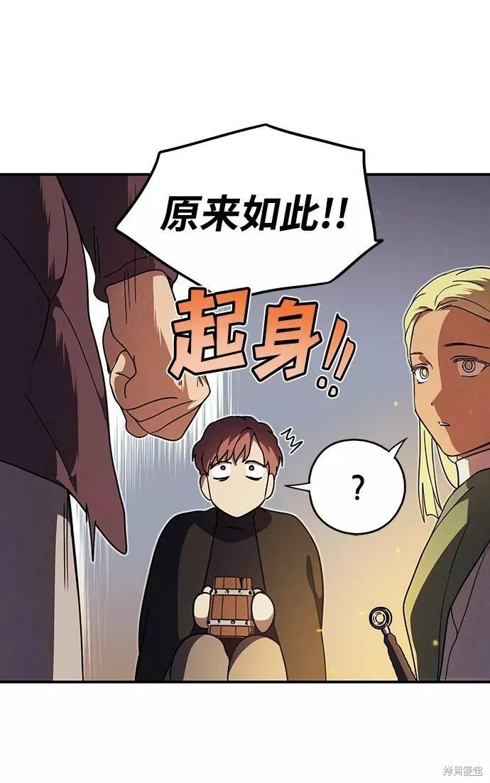 87 第56页