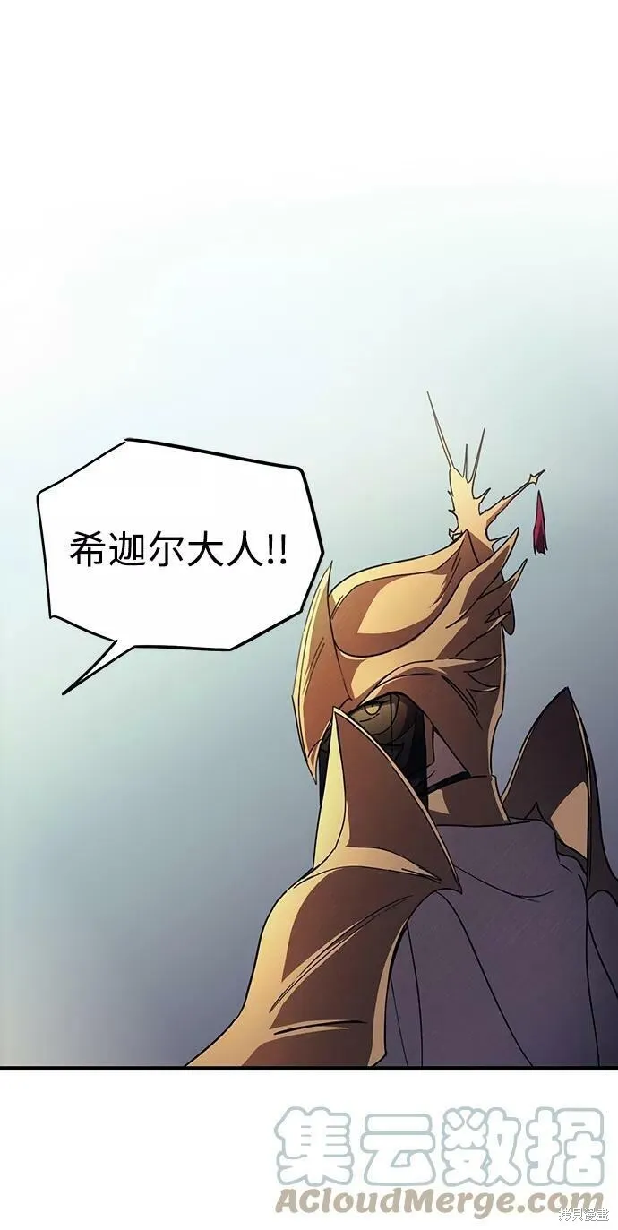 87 第57页