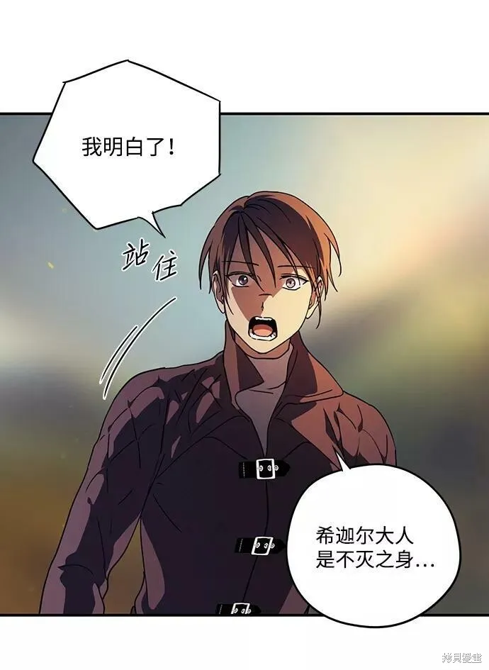 87 第59页