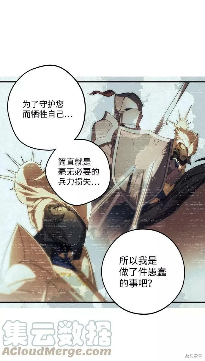 87 第60页