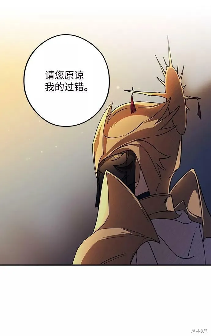 87 第61页