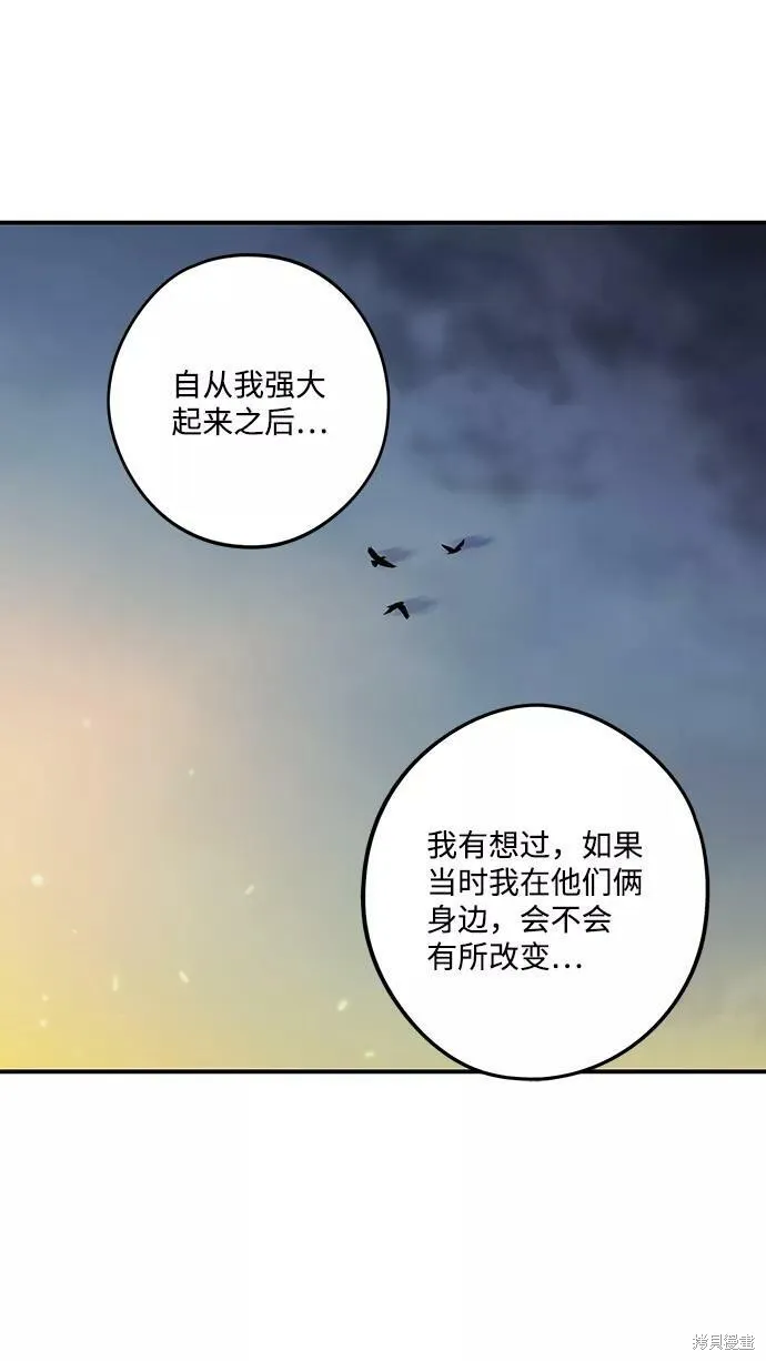 87 第64页