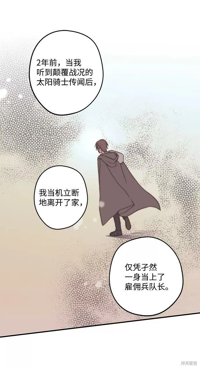 87 第65页