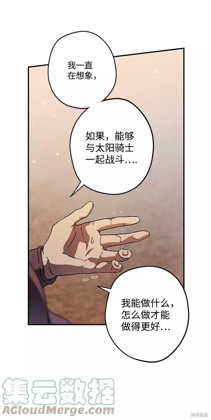 87 第66页