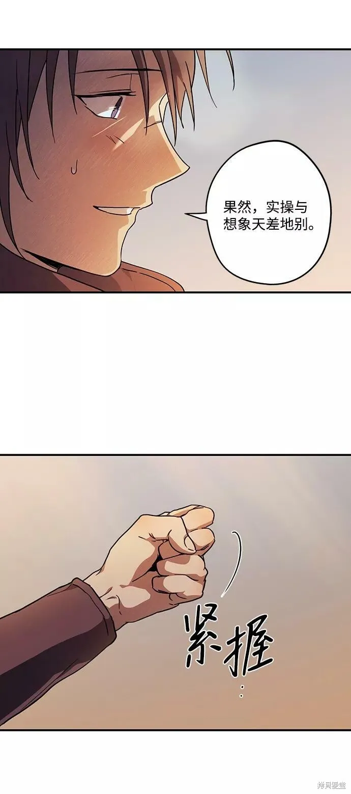87 第67页