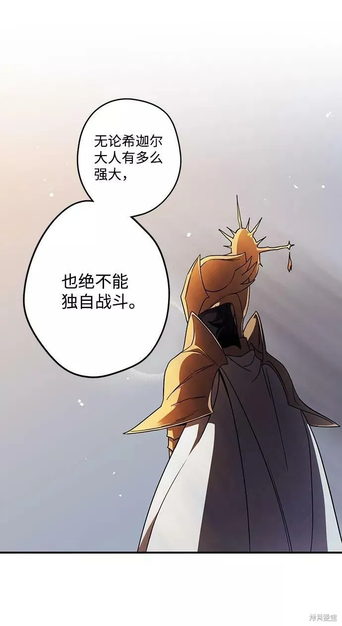 87 第68页