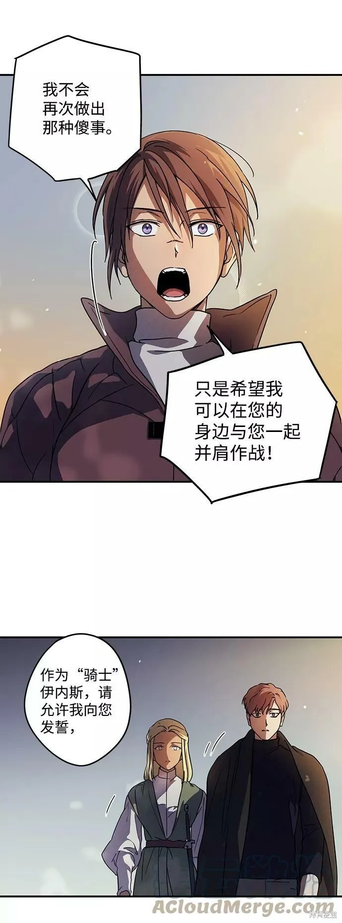 87 第69页